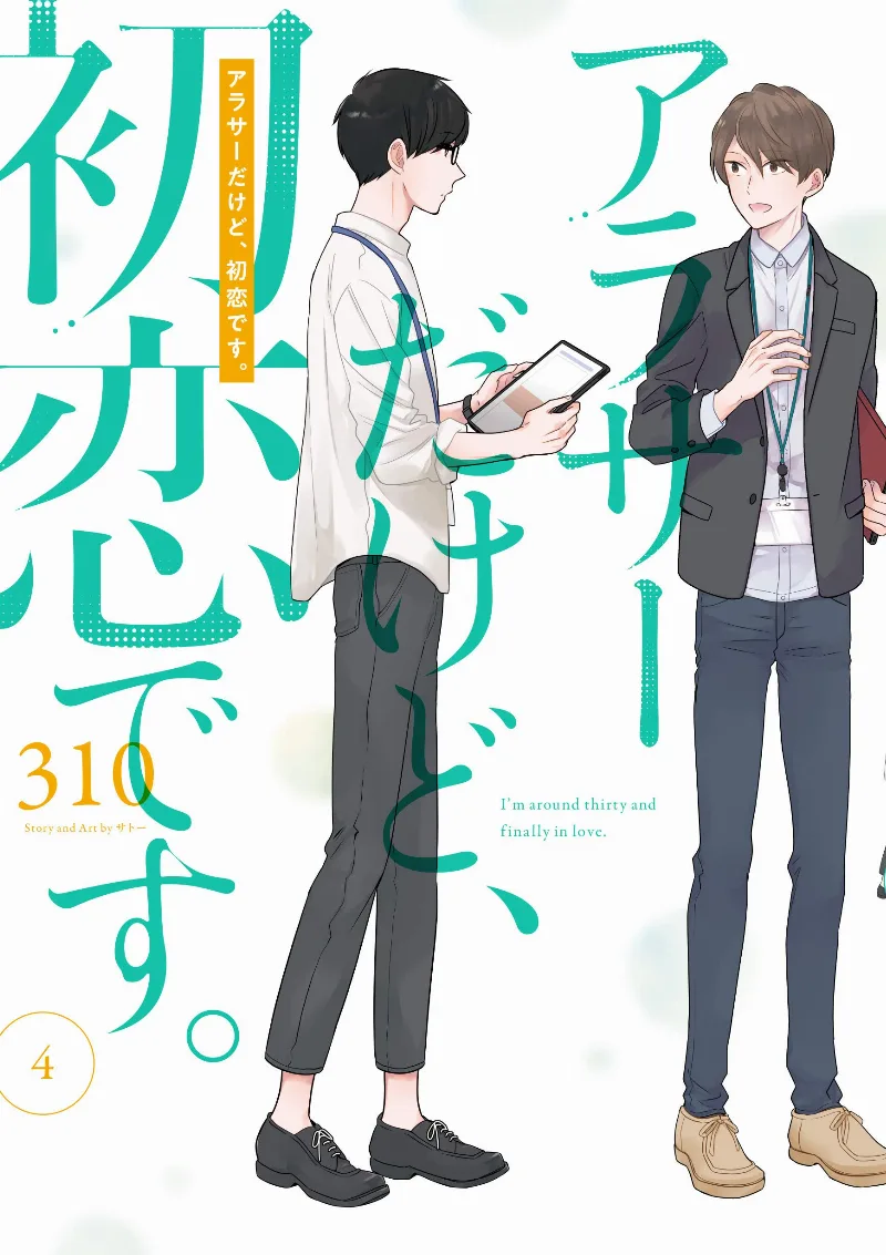Volume 04
