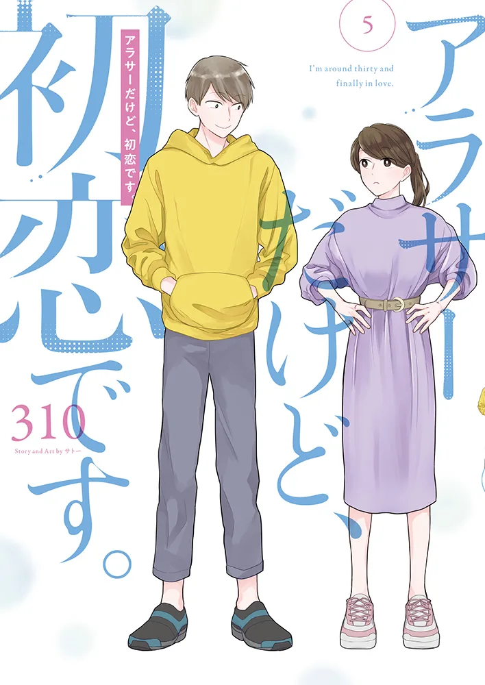 Volume 05