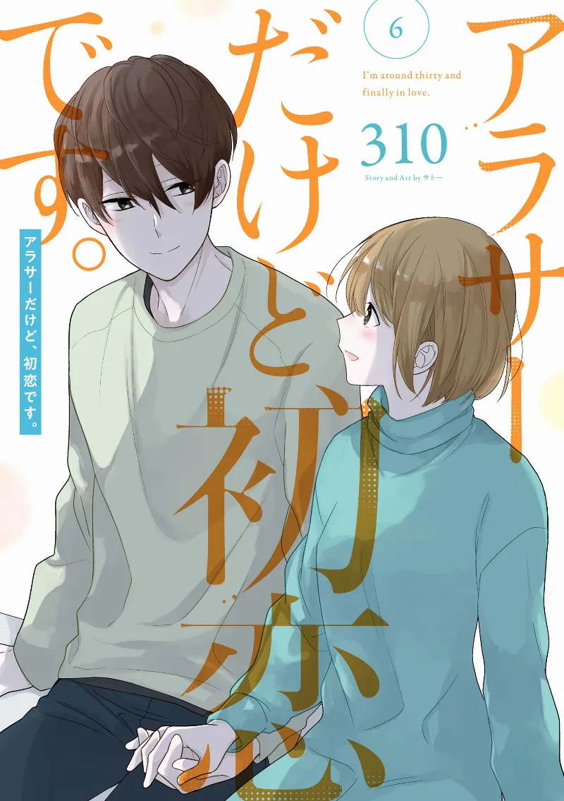 Volume 06