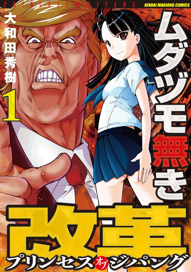 Volume 01
