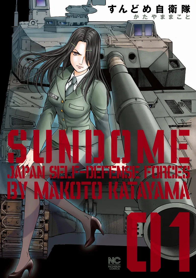 Volume 01