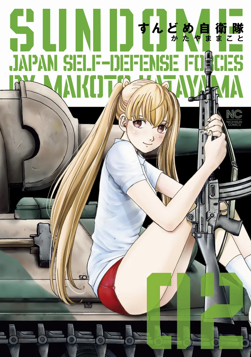 Volume 02