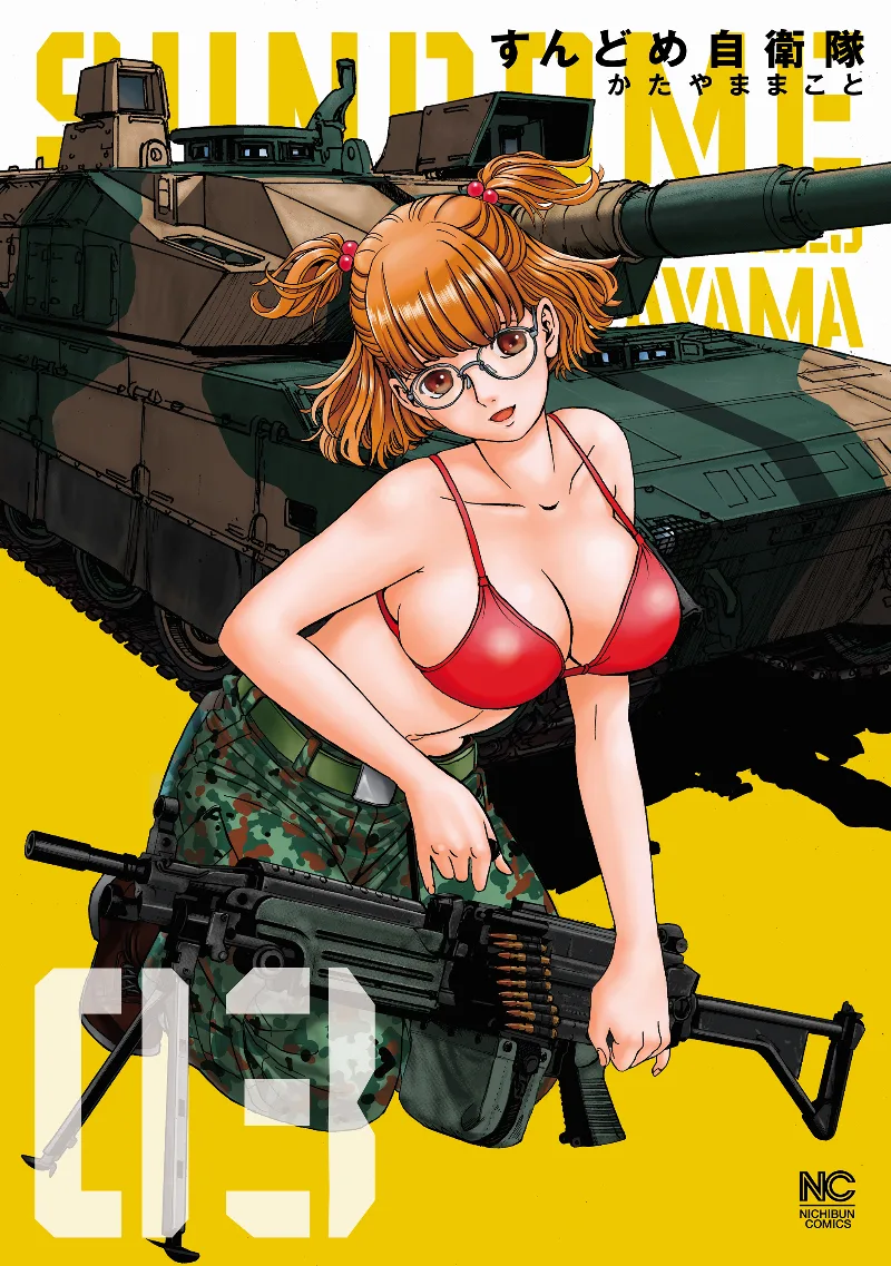 Volume 03