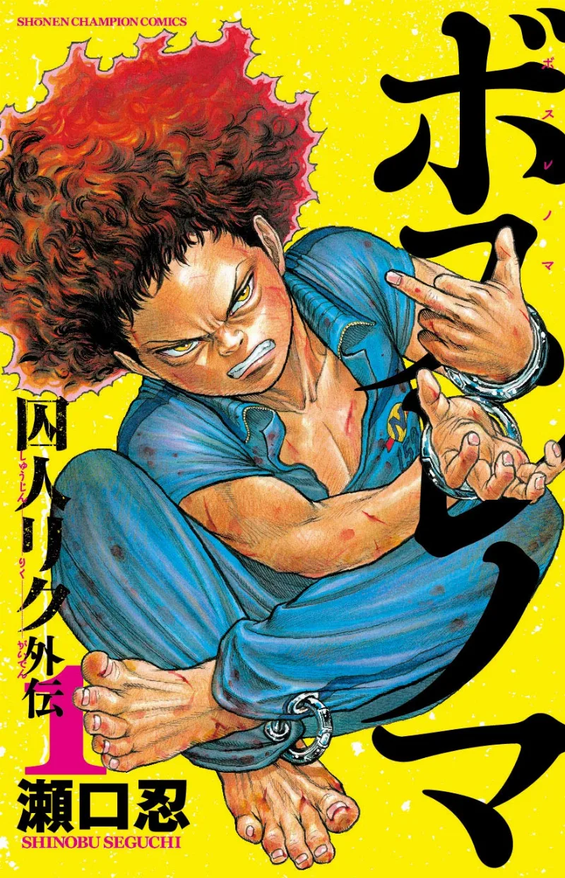 Volume 01