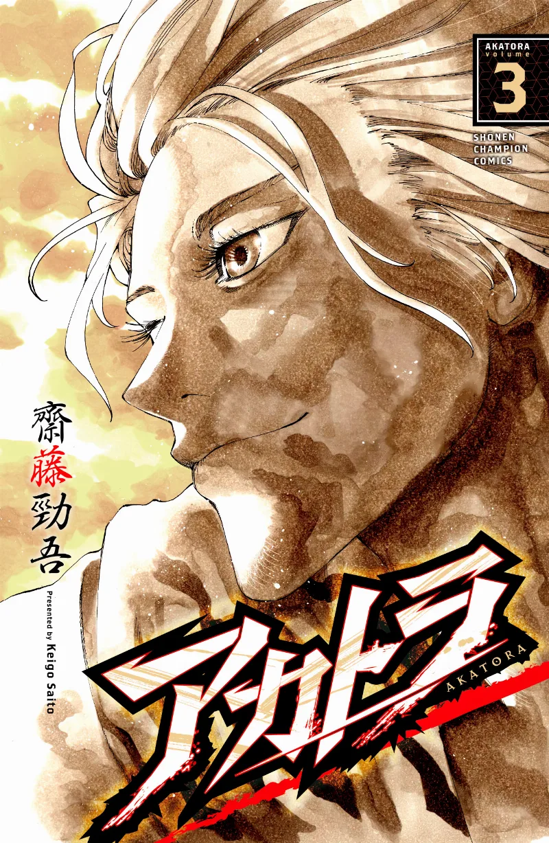 Volume 03