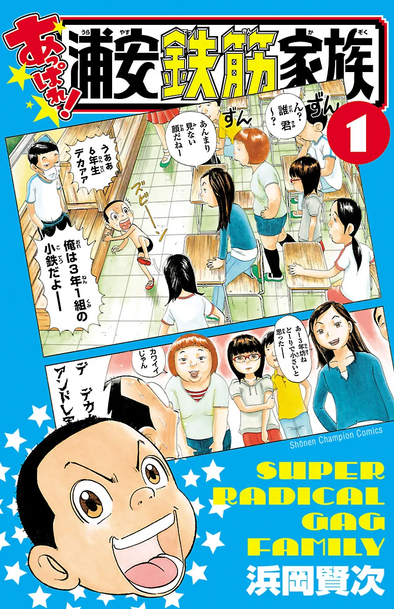 Volume 01