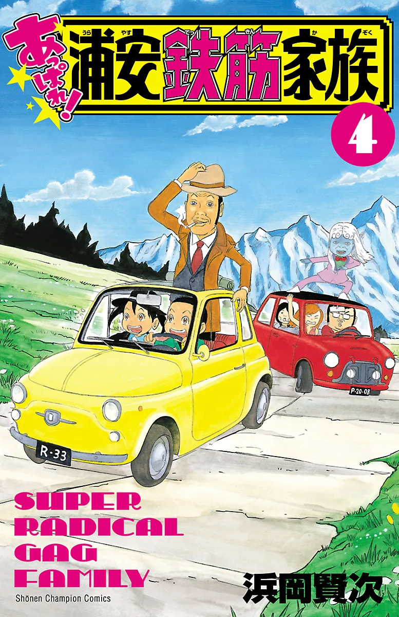 Volume 04