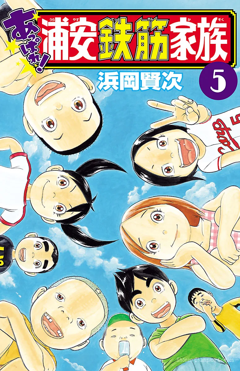 Volume 05