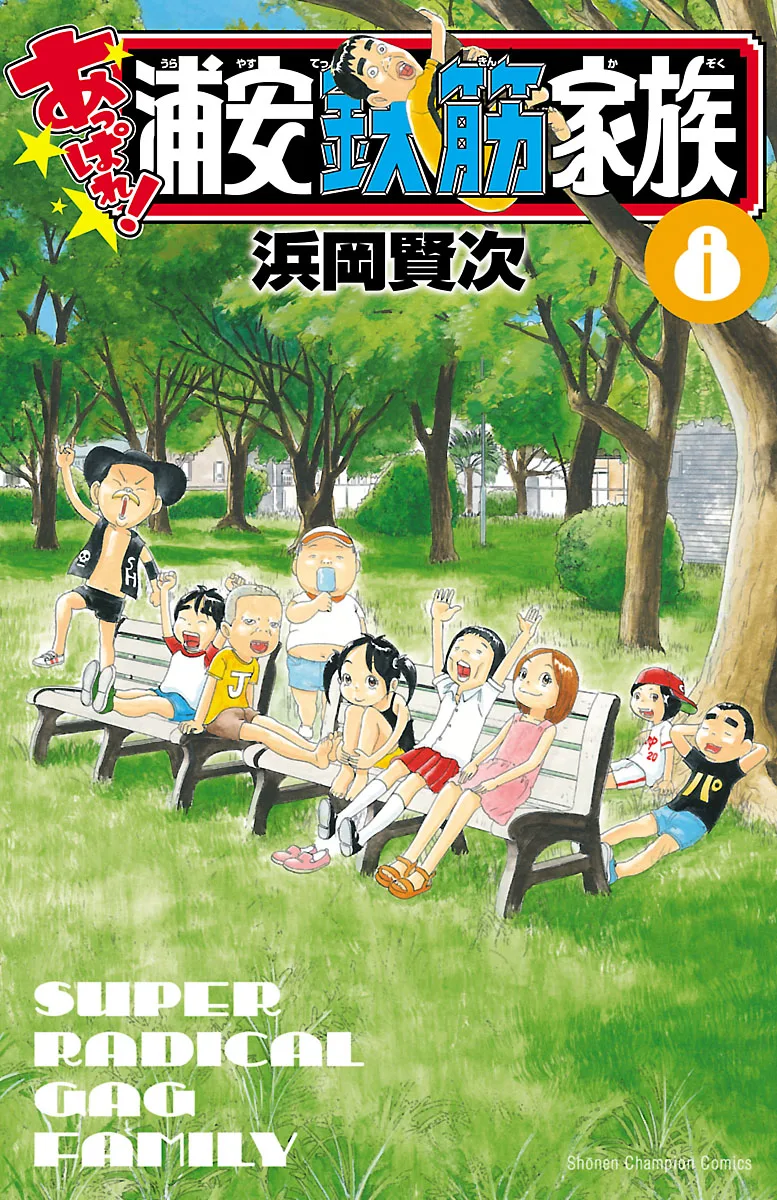 Volume 08