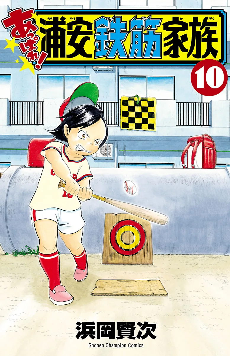 Volume 10