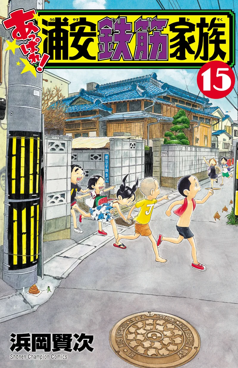 Volume 15