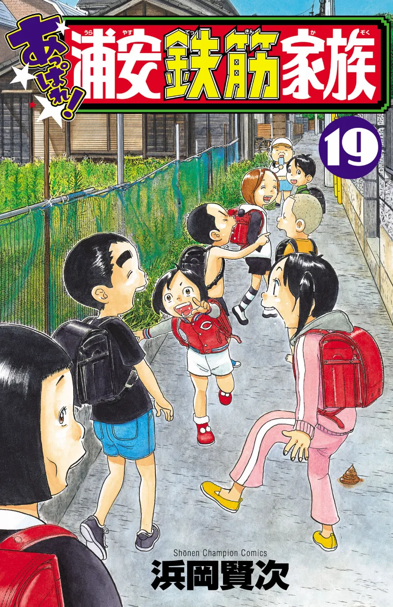 Volume 19