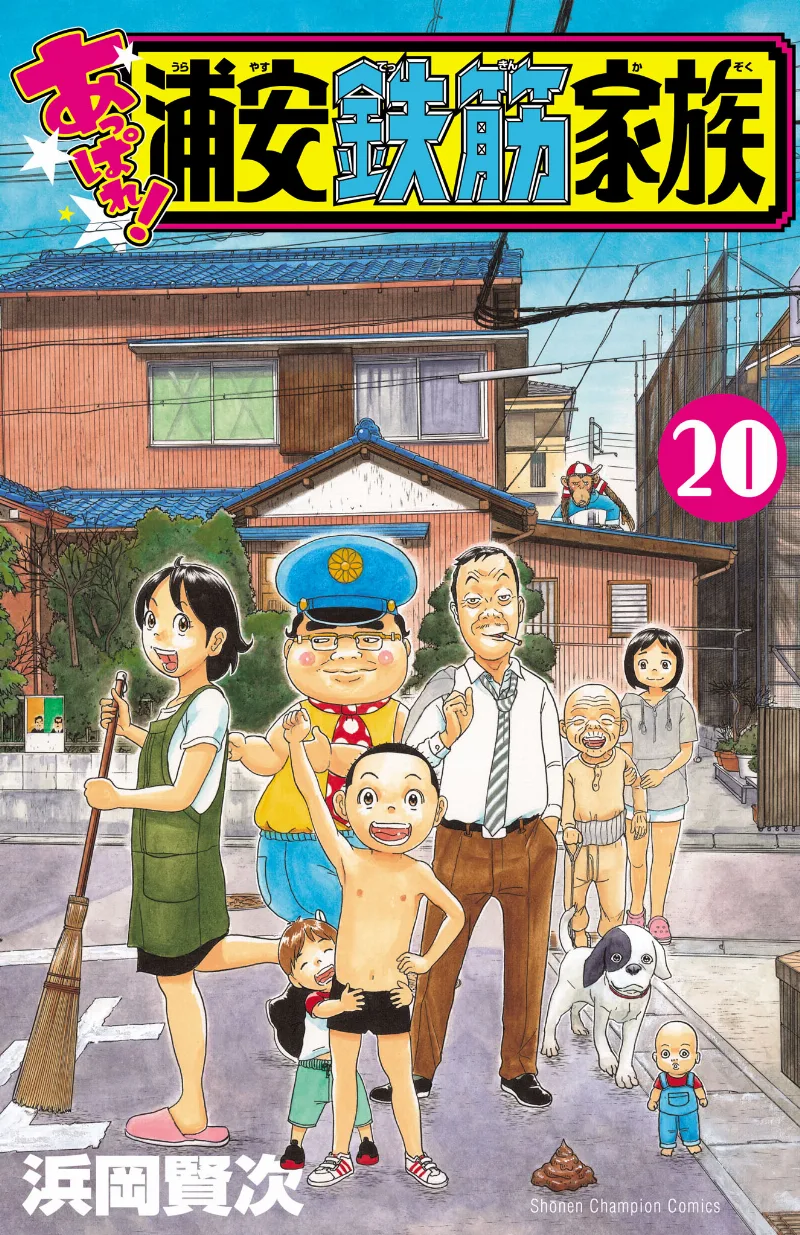 Volume 20