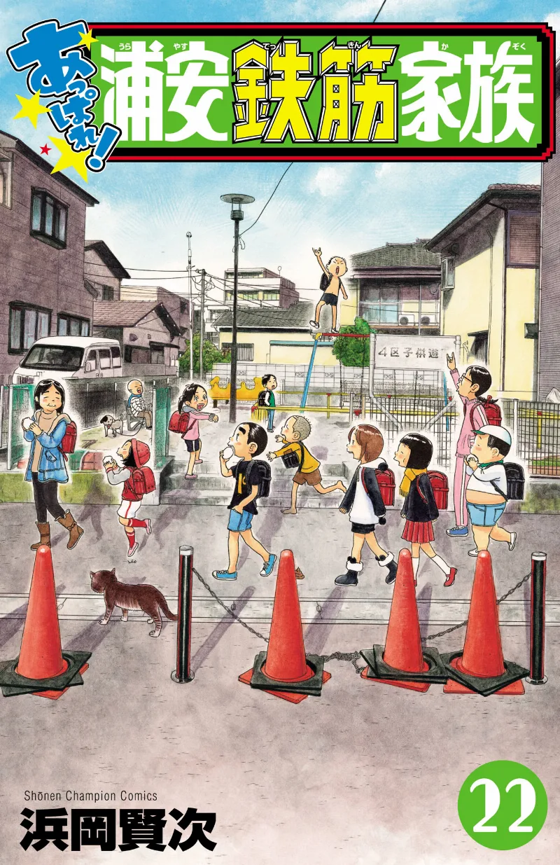 Volume 22