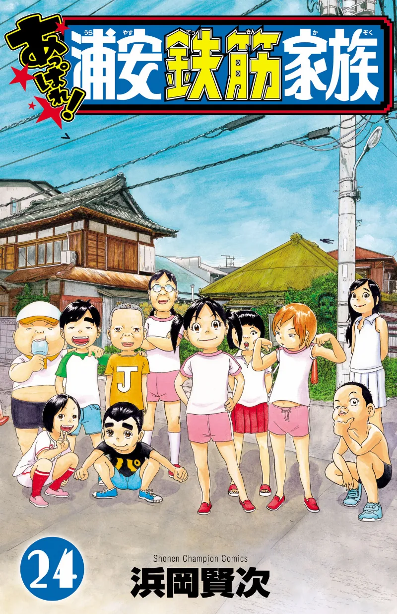Volume 24