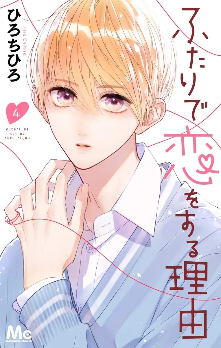 Volume 04