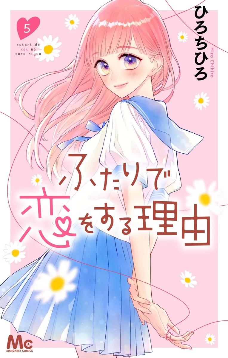 Volume 05
