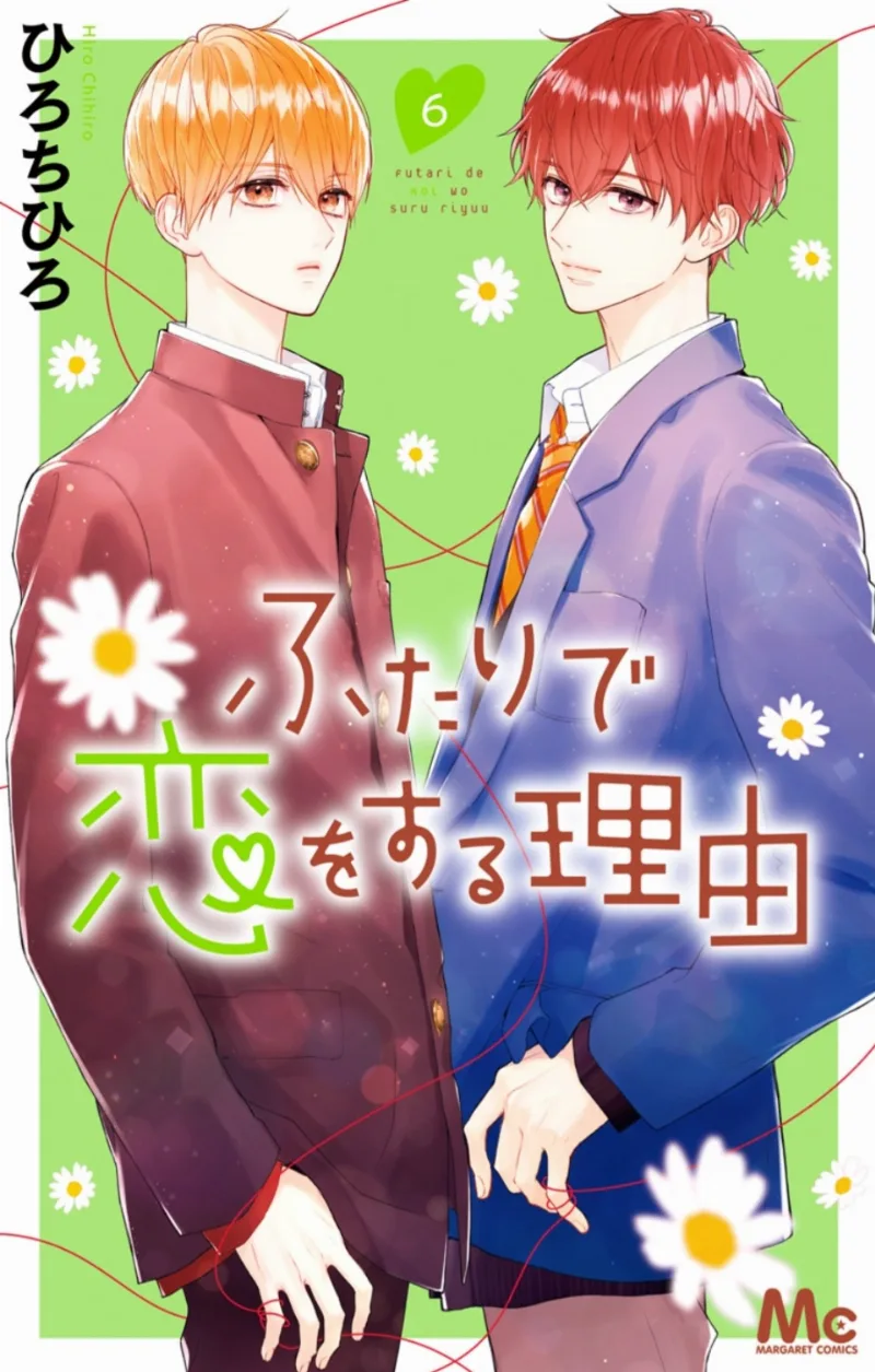 Volume 06