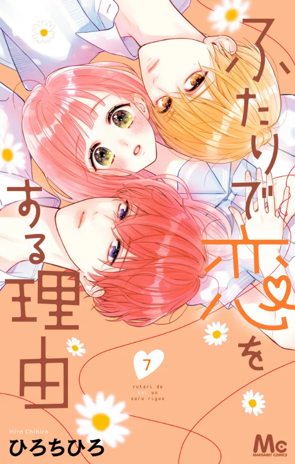 Volume 07