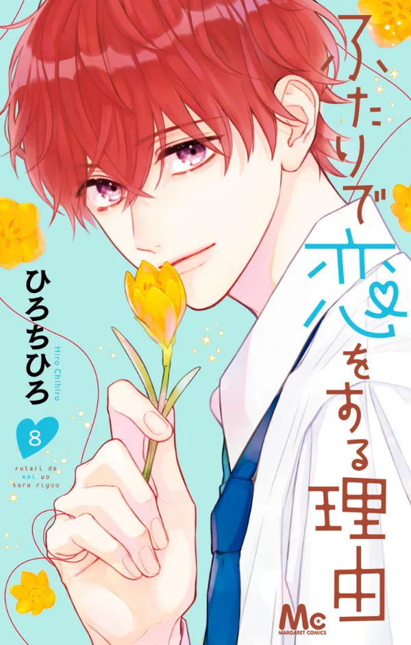 Volume 08