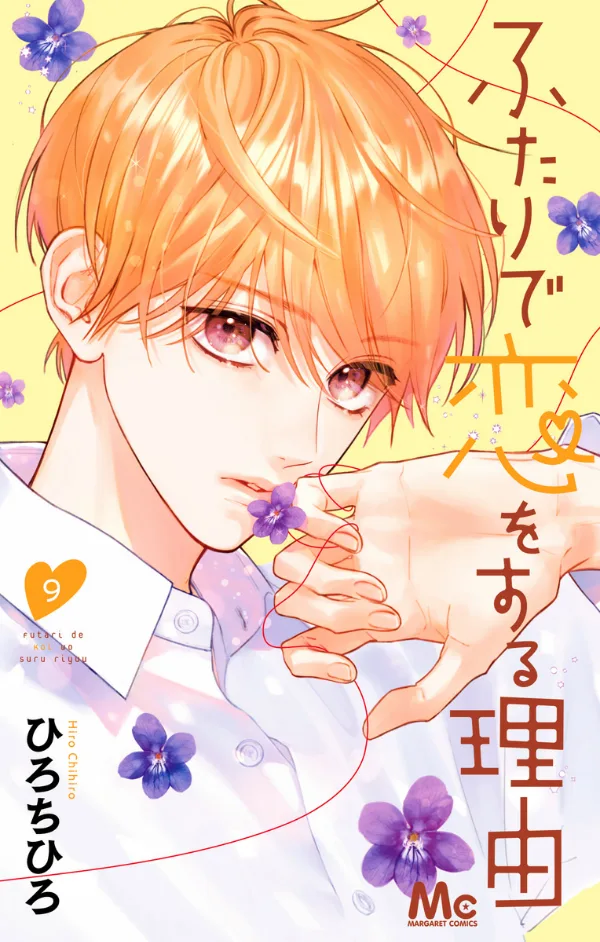 Volume 09