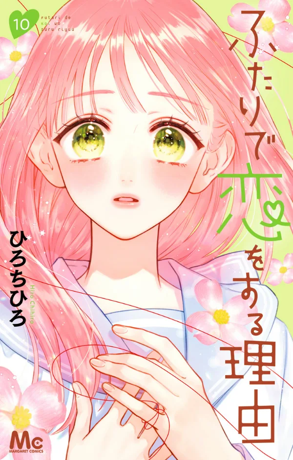 Volume 10