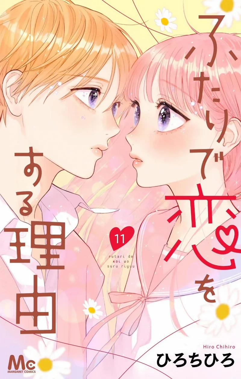 Volume 11