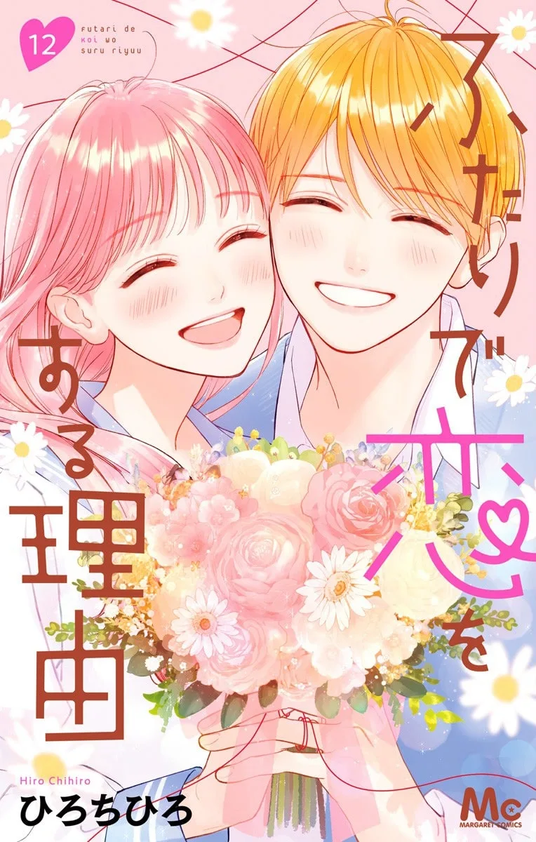 Volume 12