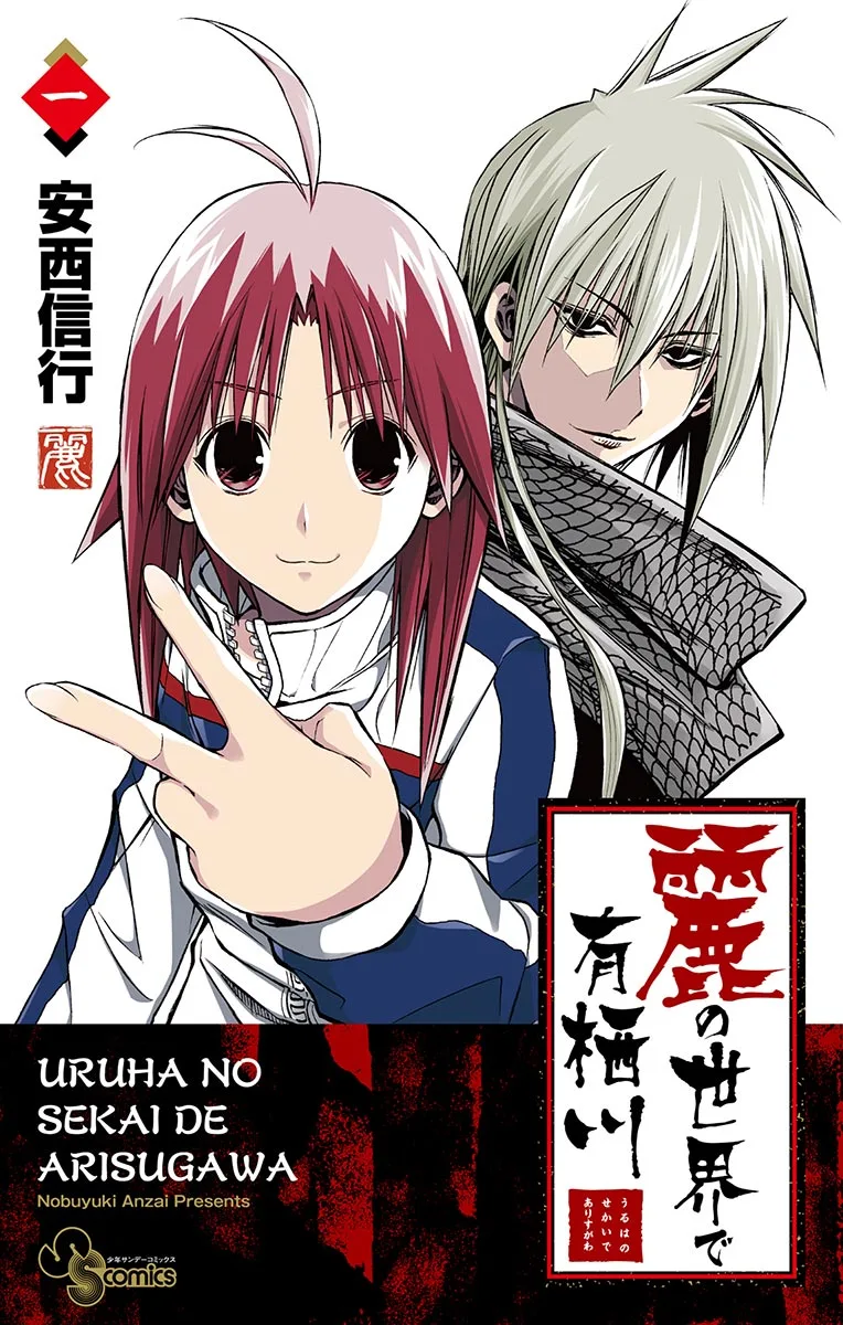 Volume 01