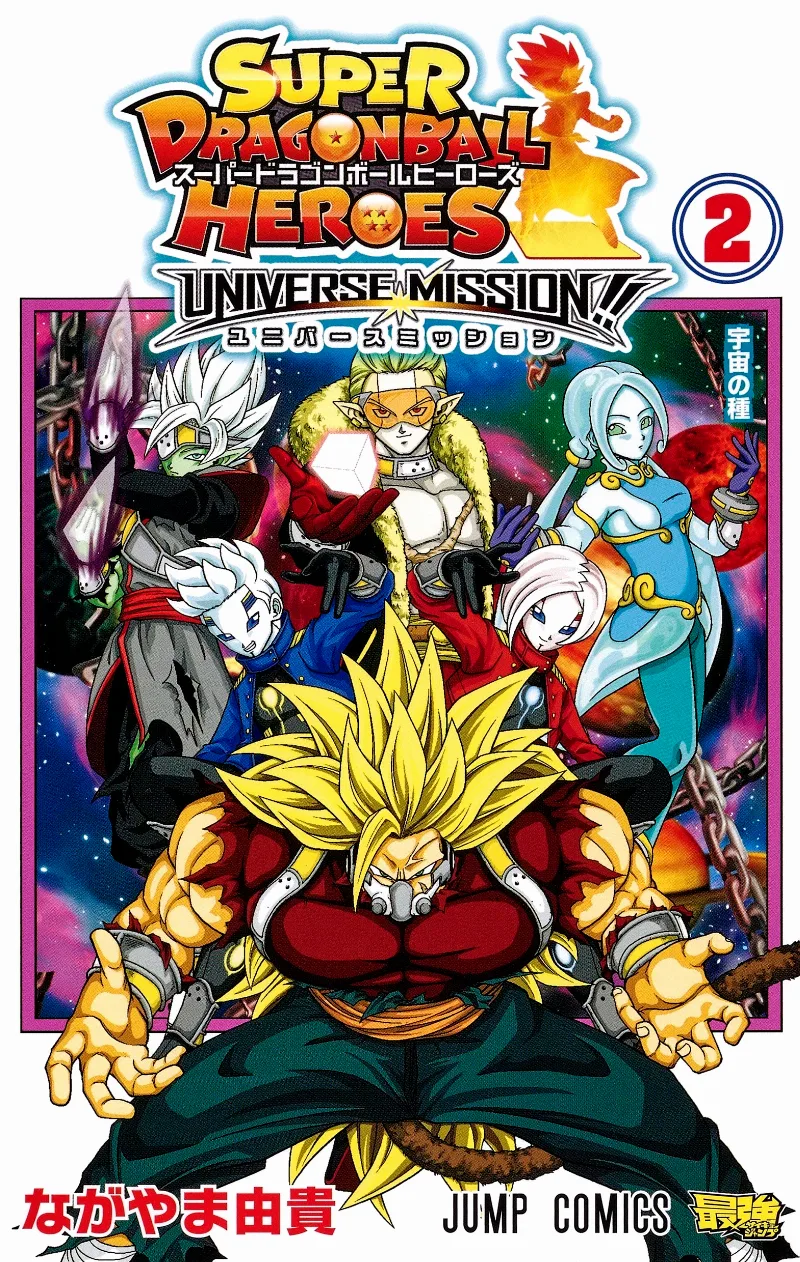 Volume 02