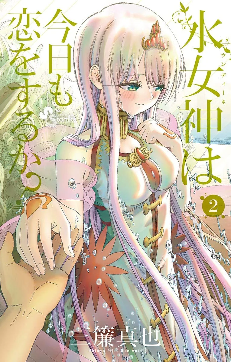 Volume 02