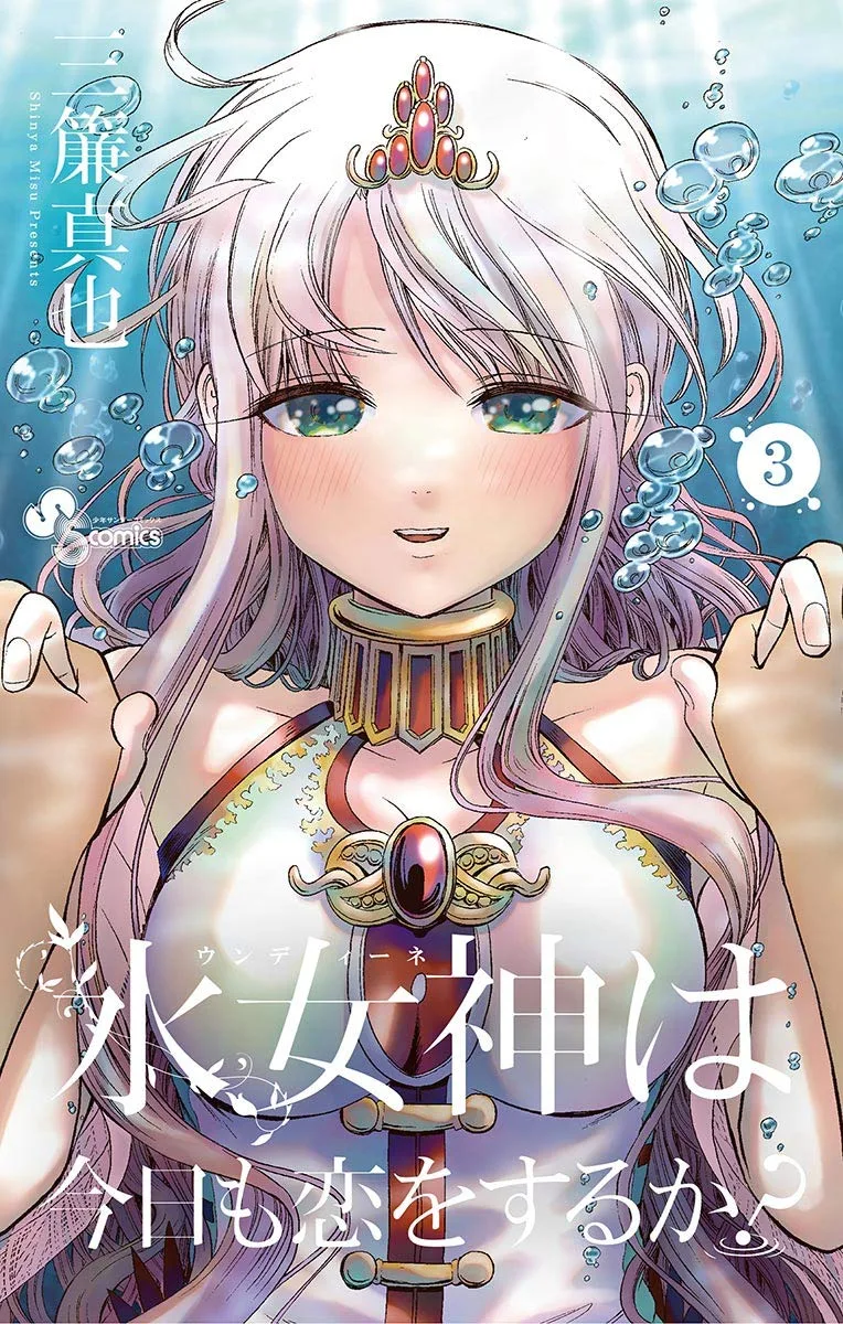 Volume 03