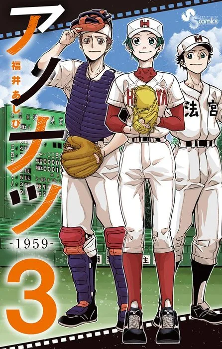 Volume 03