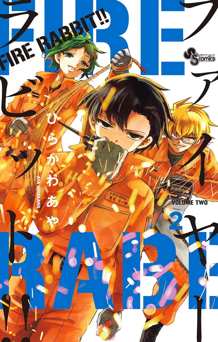 Volume 02