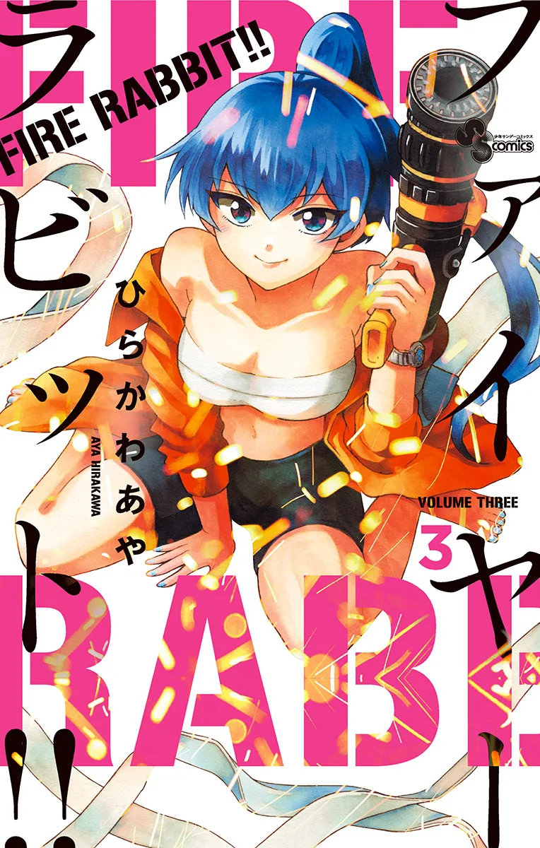 Volume 03