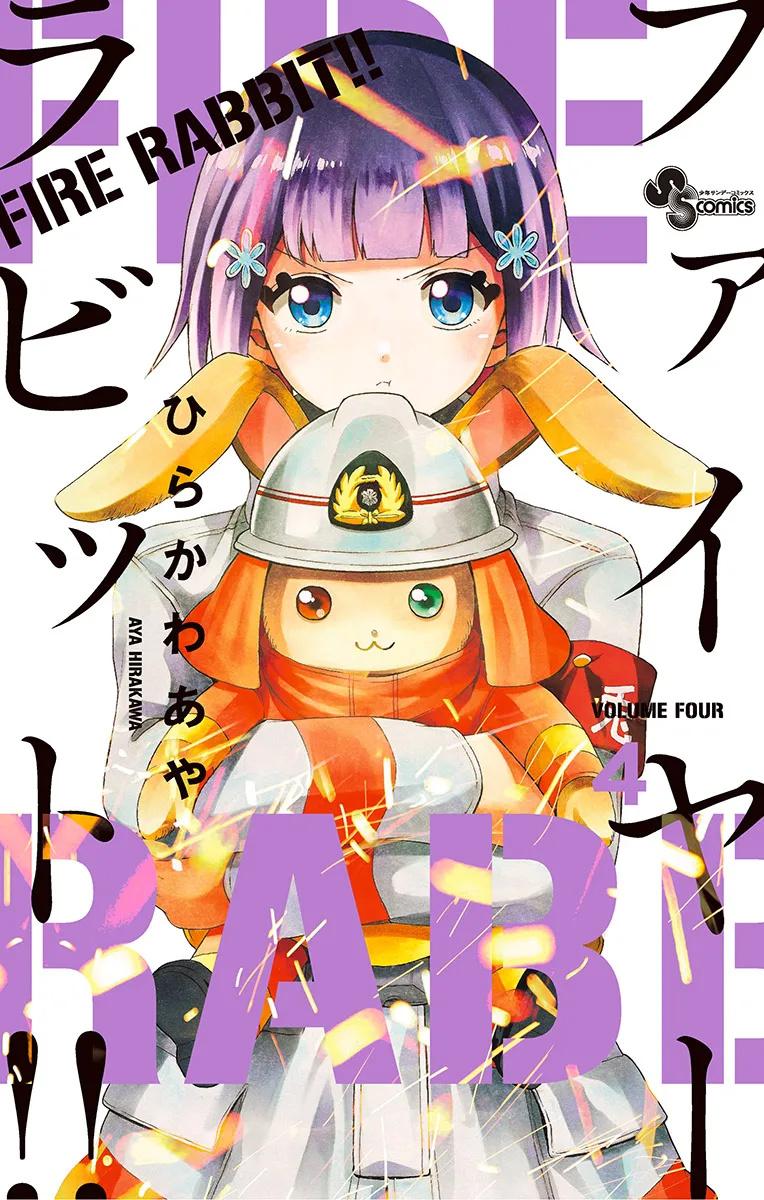 Volume 04