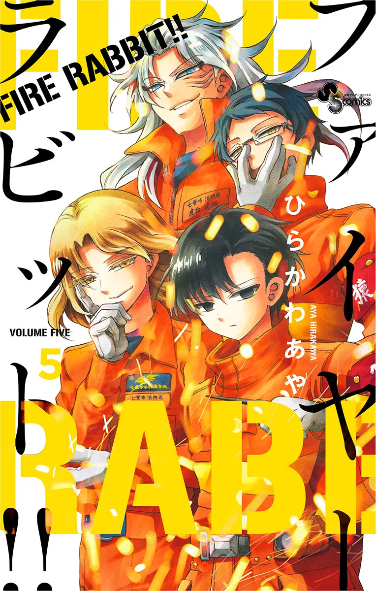 Volume 05