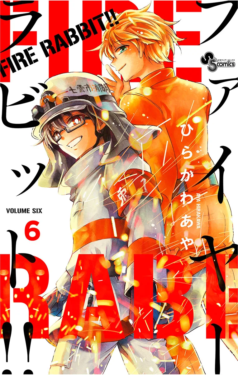 Volume 06