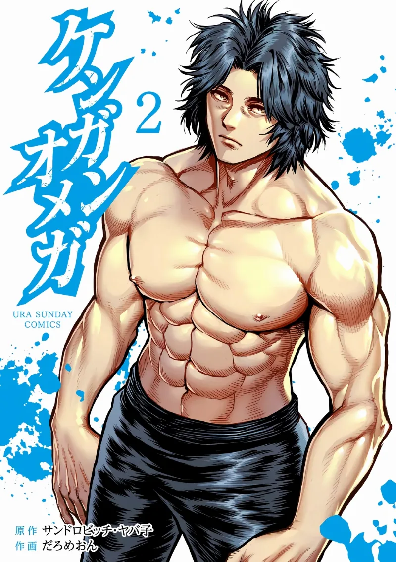 Volume 02