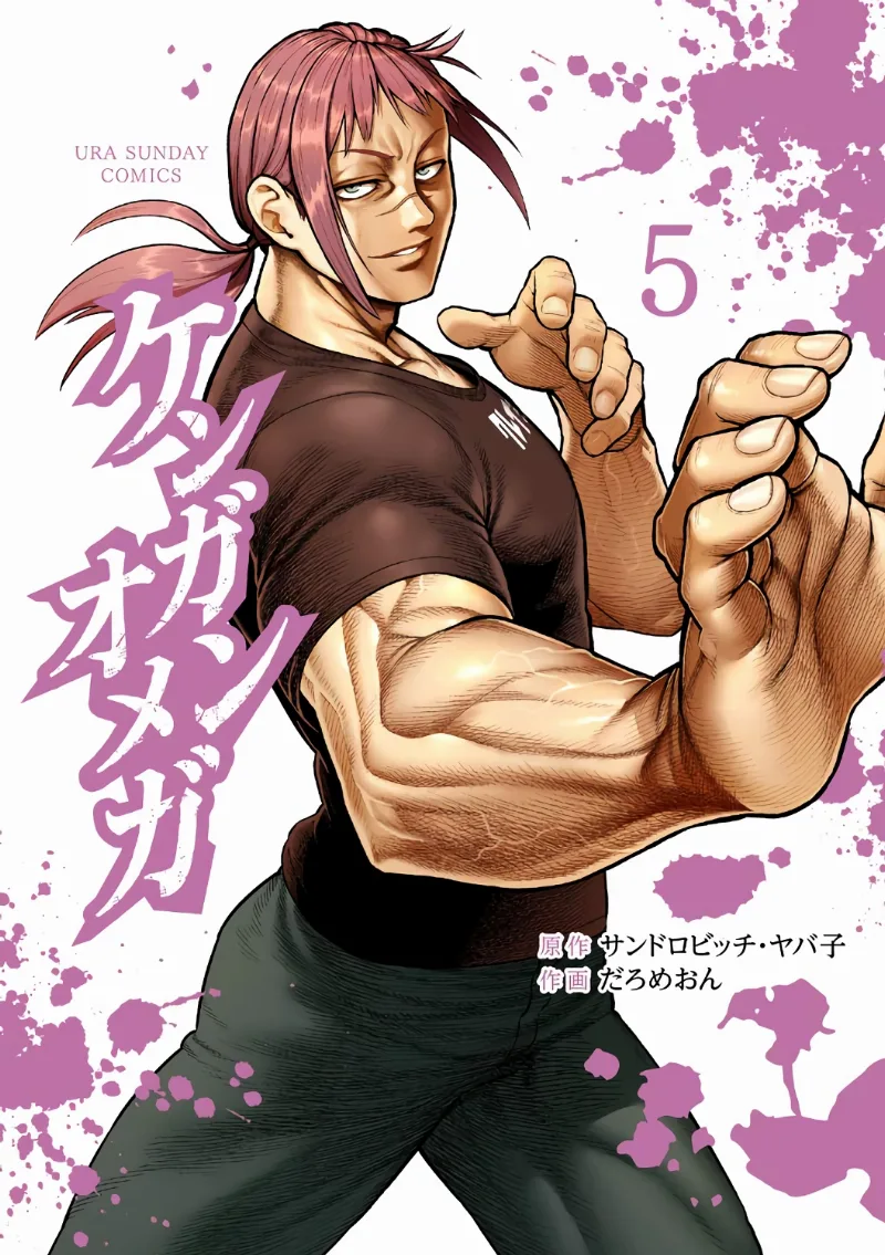 Volume 05