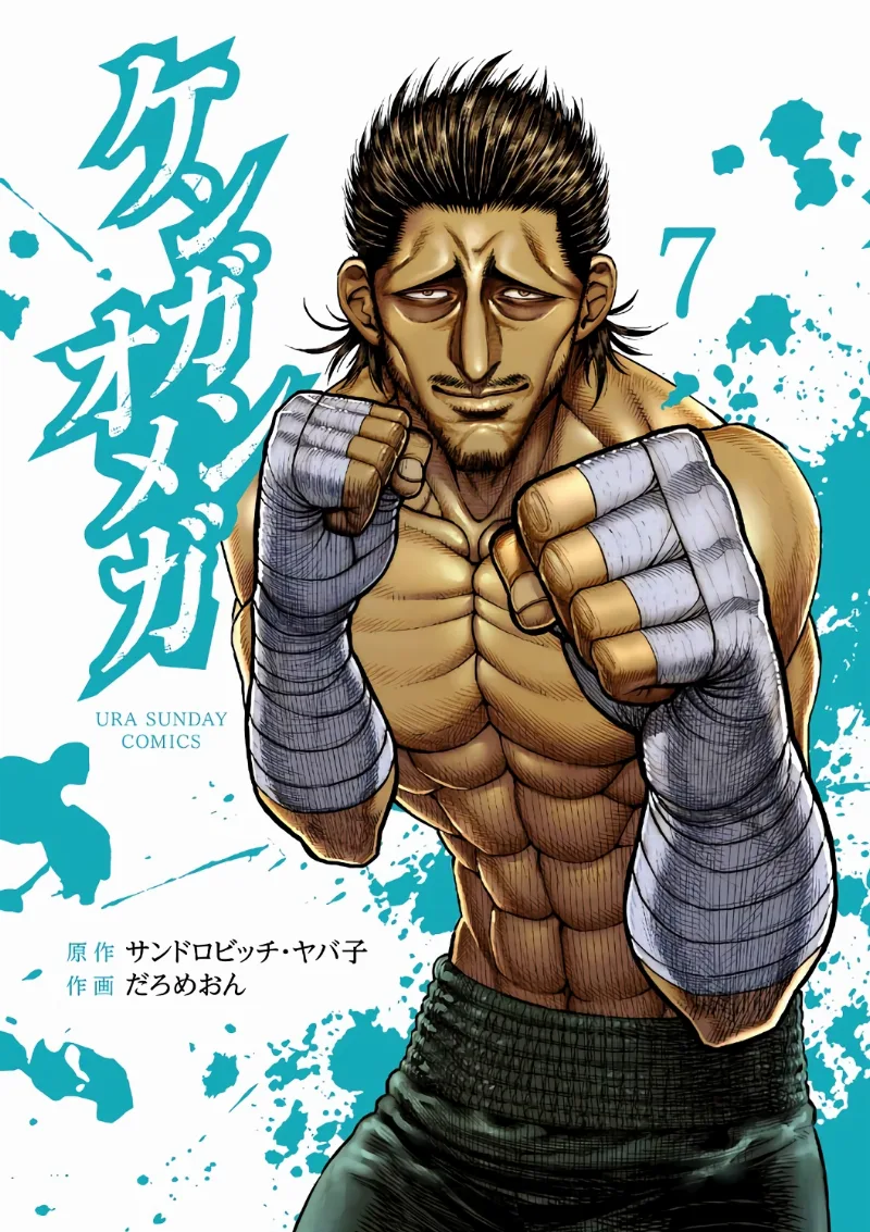 Volume 07