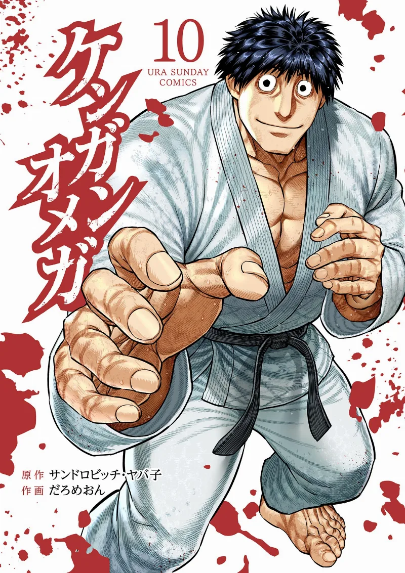 Volume 10