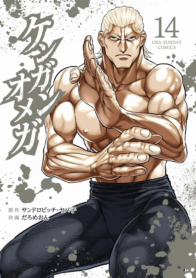 Volume 14