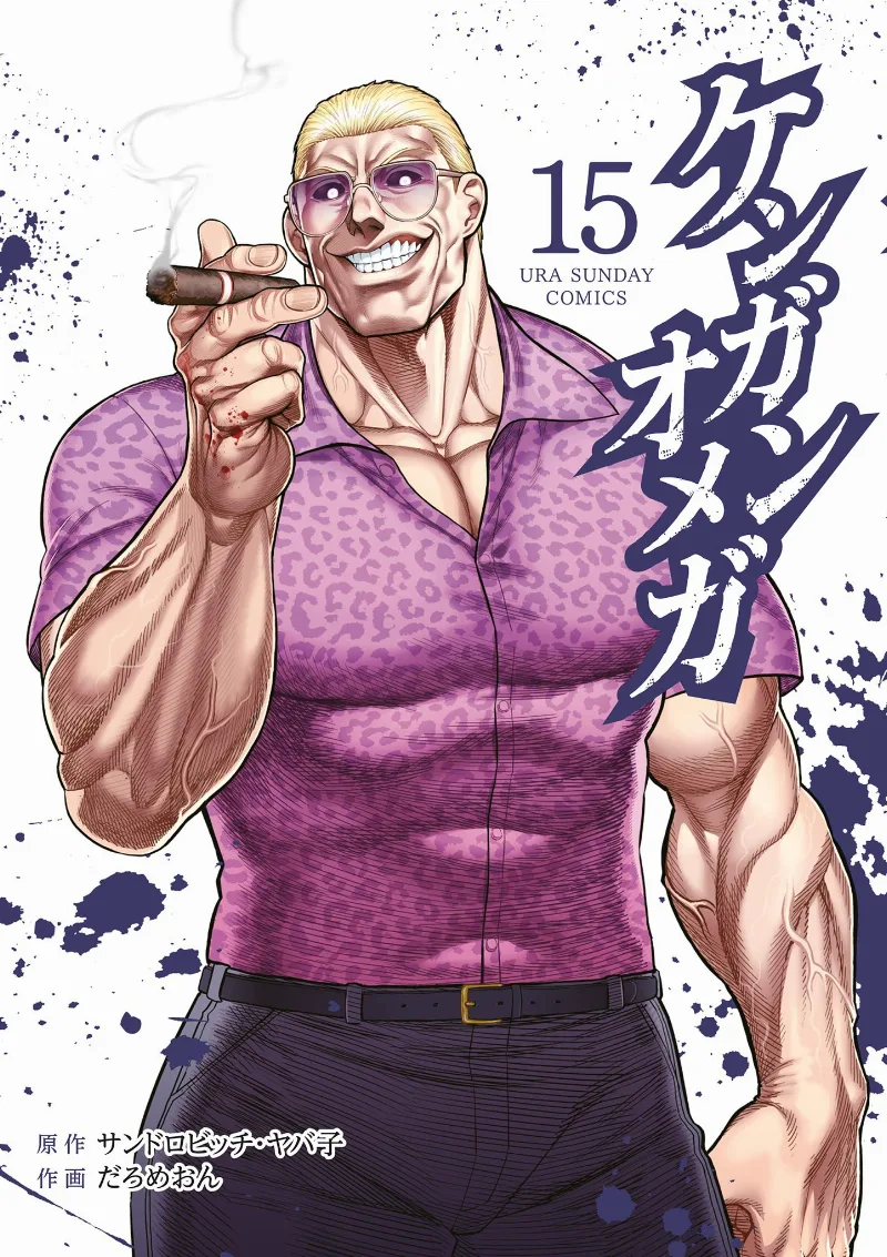 Volume 15
