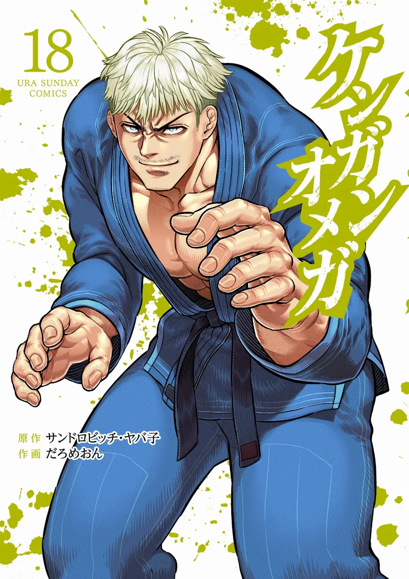 Volume 18