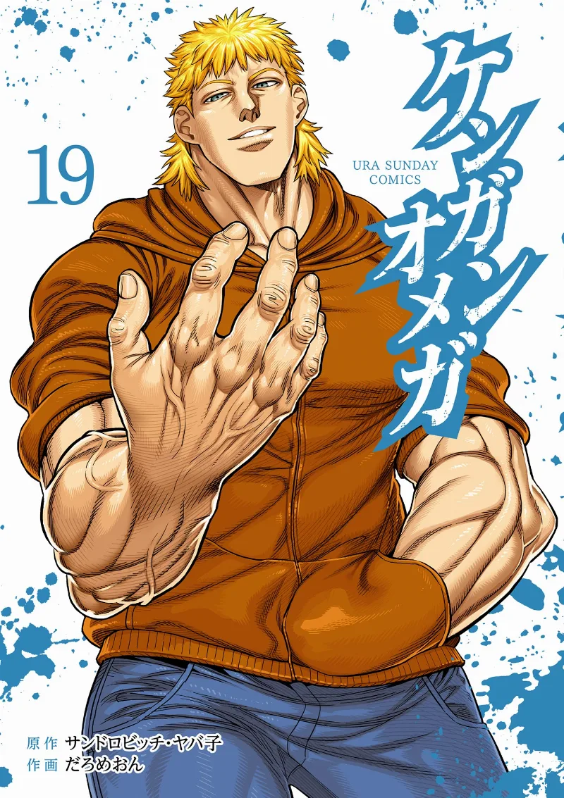 Volume 19