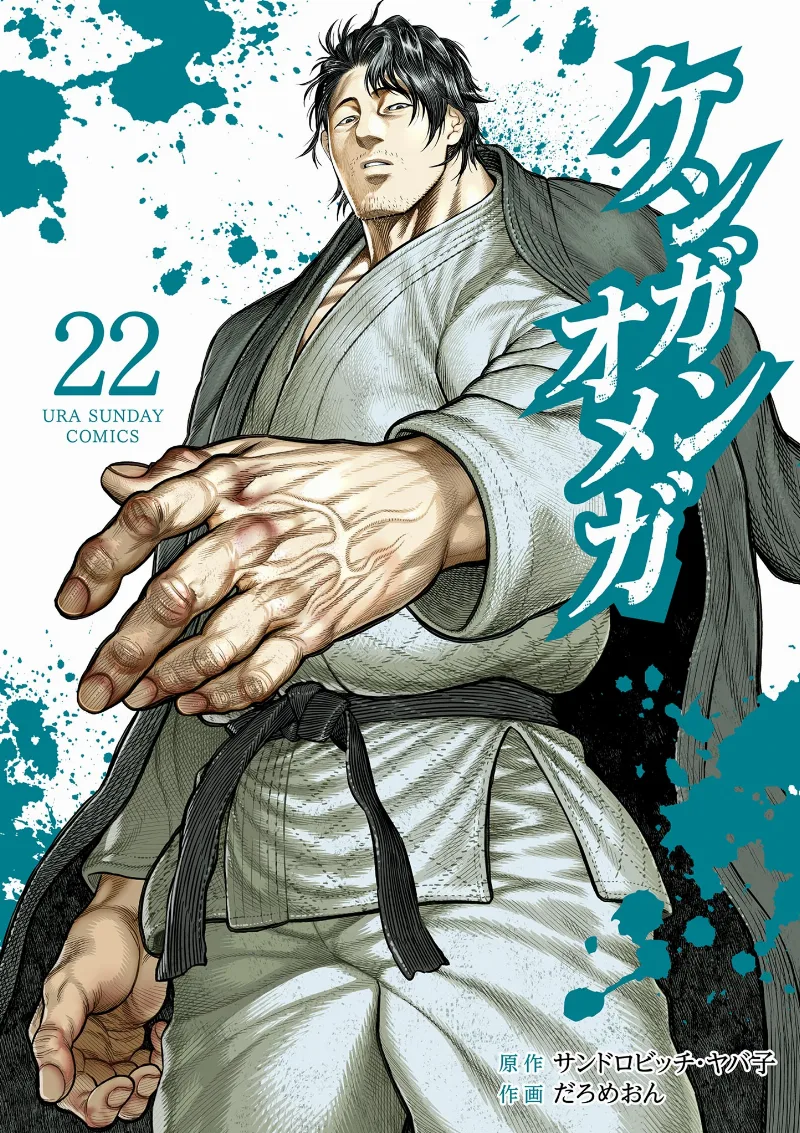 Volume 22