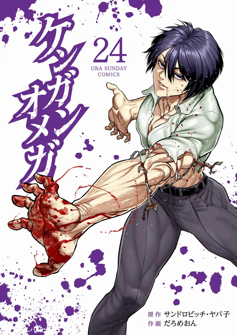 Volume 24