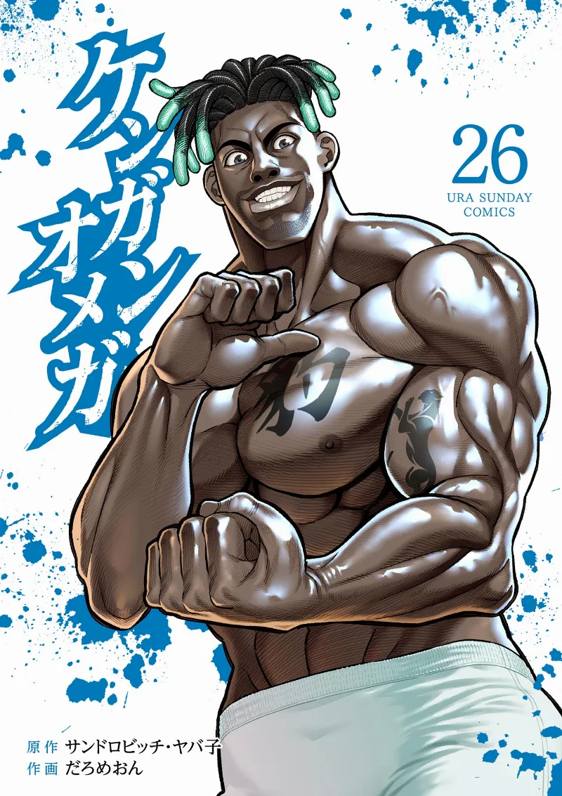 Volume 26