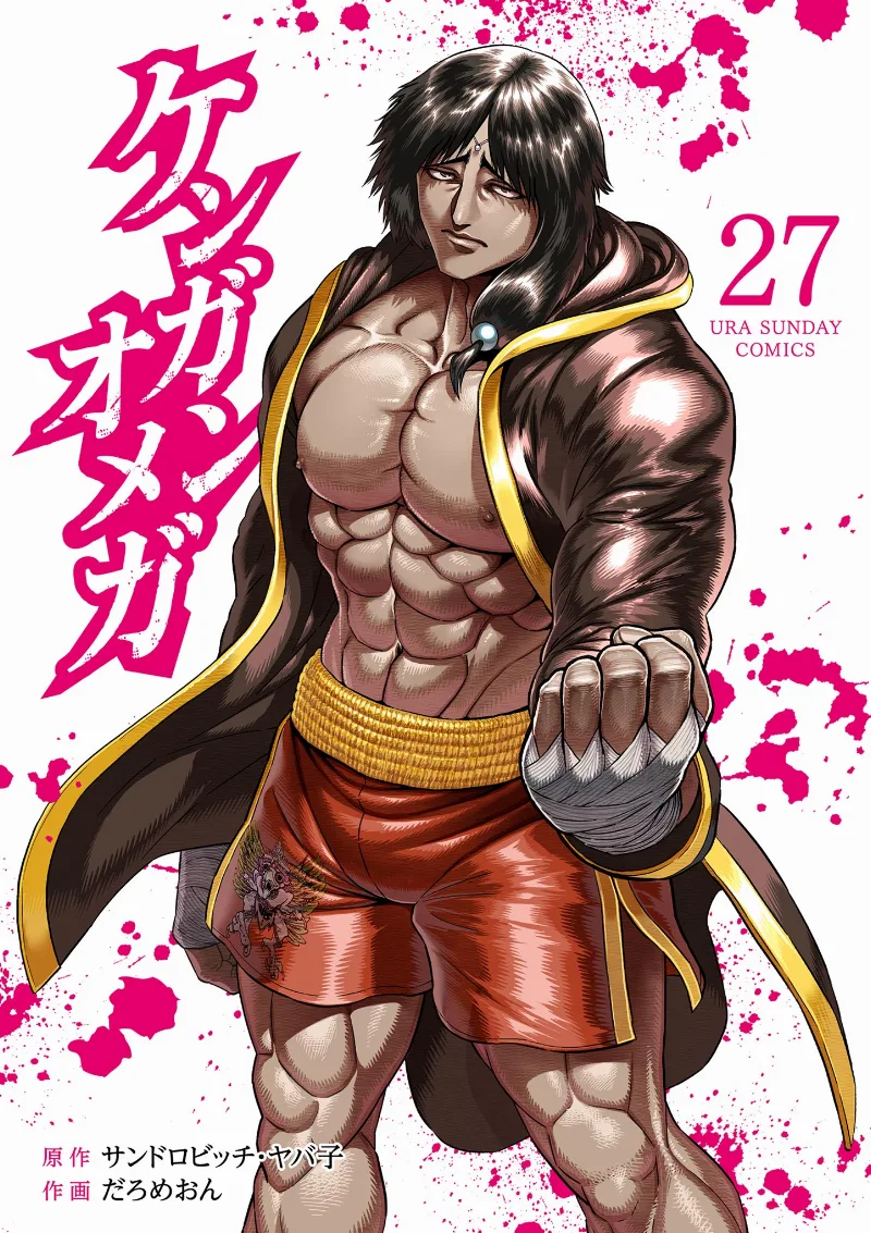 Volume 27